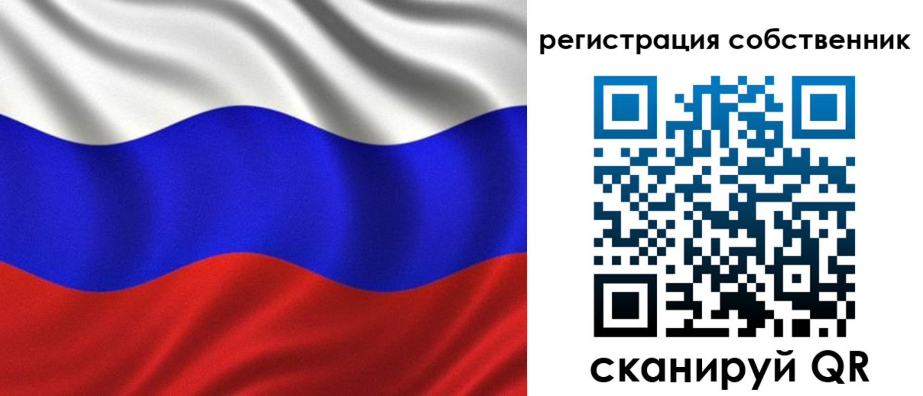 временная регистрация госуслуги в Калачинске