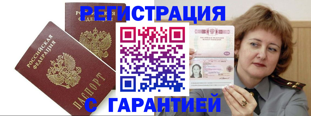 регистрация для школы в Калачинске